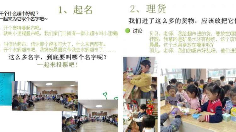 http://img.jianpian.info/migrate/ep_user/6661046/ep_article/37630227/c6ad51d7789264a65feaf963f5d40425_7.jpeg?imageView2/2/w/750/h/1400/q/80